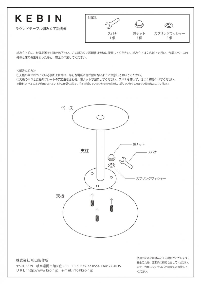 N round table Φ600 H1000